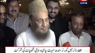 Karachi: Iftar Dinner Hosted By Kings Group Builders And Developers