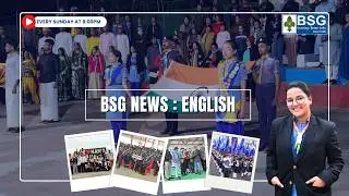BSG NEWS ENGLISH 08.02.2026 | THE BHARAT SCOUTS AND GUIDES
