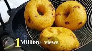 ഉഴുന്നുവട ഇതുവരെ ശെരിയായില്ലേ..ഈ വീഡിയോ കണ്ടു നോക്കൂ..|Uzhunnuvada|medhuvada|Vada