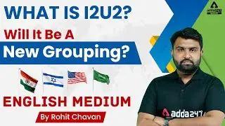What is I2U2 ? Will it be a New Grouping ? by Rohit Chavan
