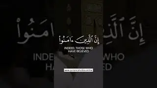 Allah's promis with belivers, followers #quran #qurantutor #quranicstudies www.quranicstudies.online