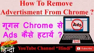 how to remove ads from chrome
