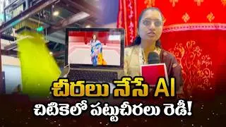TCS Introduced Ai That Weaves Sarees To Help Traditional Artisans | AI Impact Summit 2026