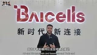 📍Jiangxi Show | Baicells industry -- a little giant of base station producer!
