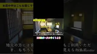 #旅先グルメ #網走 #寿司 #海鮮 #hnhポータル