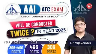 AAI ATC exam will be conducted 2 times in year 2025?
