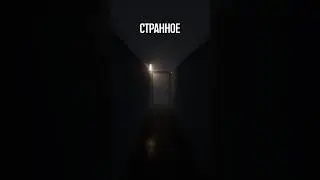 Не открывай эту дверь / Just More Doors