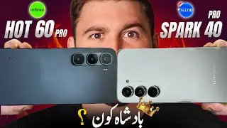 Best Phone Under 50K 👑 - Infinix Hot 60 Pro vs Tecno Spark 40 Pro  