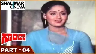 Goonda Movie || Part 04/13 || Chiranjeevi, Radha || గూండా మూవీ || Shalimarcinema