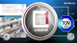 World Class Products of Korea, FIME 2017
