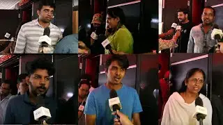 Helen Movie Theatre Response | Helen Malayalam Movie Public Review