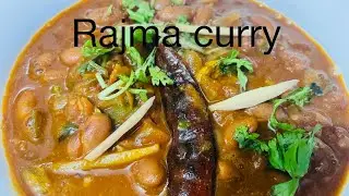 How to make Rajma Curry | Red Kidney beans recipe | Punjabi Style Rajma Curry |