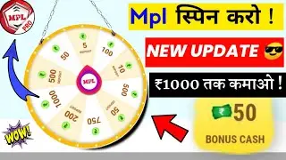 Mpl Pro New Update ! Mpl Spin Trick & Mpl Spin New Update 🤑 Mpl Pro Earn Money Upto 1000 Rupees 😎