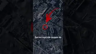 Квест 