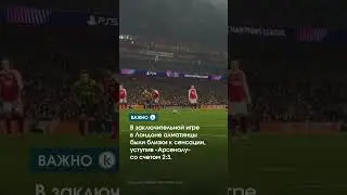 Сколько заработал &laquo;Кайрат&raquo; в историческом еврокубковом сезоне