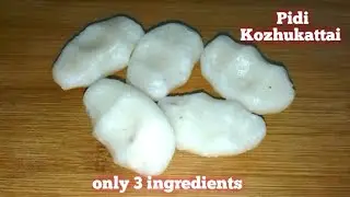 Pidi Kozhukattai Recipe | Kozhukattai Recipe | Ganesh Chaturthi Recipe | AJ Classic Kitchen