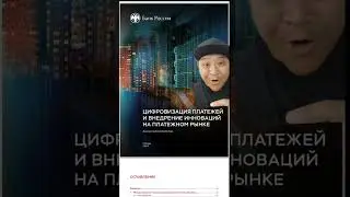 Russia Approves Crypto Payments Bill for International Trade #xrp #brics