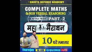 Complete Maths & Reasoning Maha Marathon-02 | Agniveer Airforce Y Group 2023  Airforce Maths y group