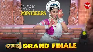 Debadasi 2025 Grand Finale | Manideepa’s Power-Packed & Outstanding Performance | Sidharth TV