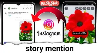 ✔️Instagram story mention/Instagram story mention tamil/mention someone on instagram story