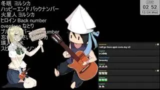 弾き語り/sing with guitar 2025/12/23