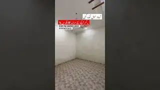 3 مرلہ خوبصورت گھر کم قیمت پر #houseforsale #home #2bhkhousedesign #trend #lowpricehouse #viral