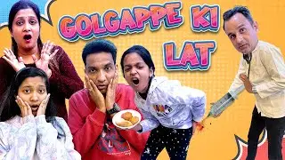 Golgappe Ki Lat | Funny Comedy Video 😁🤣 | Cute Sisters