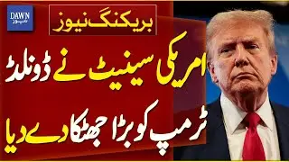 Donald Trump Major Setback | US Senate Passes Bill to Restrict Donald Trump&rsquo;s Authority | Dawn News