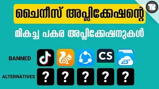 Alternatives for banned Chinese apps! - 59 app ban
