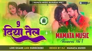 9 दिया तेल Nav Diya Tel - Full Video | Somya new bhojpuri  Music Bhojpuri1 day ago