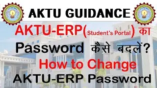 How To change AKTU ERP password?