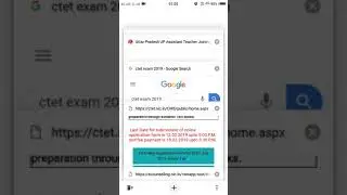 CTET 2019/Last date for submission of online application CTET extended up to 12/03/2019