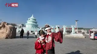 【新春纪事】长春汉服旅拍热 游客定格国风年味