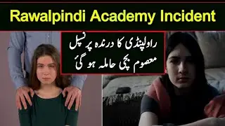 Shocking Academy Incident | Principal Accused Of Attacking Young Student