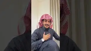 بث علي عواض الحارثي 🌟 وش قصة اهدية شاهين لفيصل وش بيكون جدوله في رمضان ؟!ج٢ 