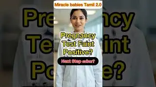 Pregnancy🤰Test Faint Positive 📈Next Step என்ன?#PregnancyTest #FaintPositive #PregnancyTips  #shorts
