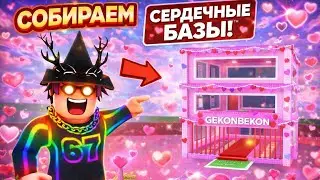 🔥УКРАДИ БРЕЙНРОТ СБОРЫ БАЗ , ПВП , ТРЕЙДЫ И ЛАКИ БЛОКИ! #stealabrainrot