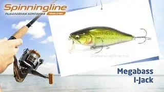 Воблеры Megabass I-Jack