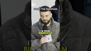 УГАДЫВАЯ ПАКИСТАНЦА 🤣🤣 #игравугадайку #угадай #британскийпакистанец #пакистанец