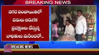 ACB Officers Raid on narsampeta nagarapanchaith bill colector House in narsampet||STUDIO24NARSAMPET