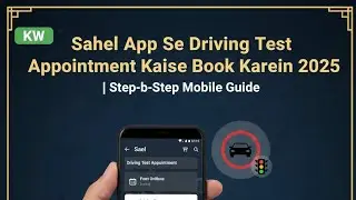 Sahel App Se Driving Test Appointment Booking Kaise Karein Kuwait Mein (Full Process)