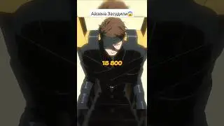 😱20000 - ЛЕТ ЗАКЛЮЧЕНИИ СУДЬБА АЙЗЕНА? #bleach #anime #блич #aizen #animeedit #аниме #aizensousuke