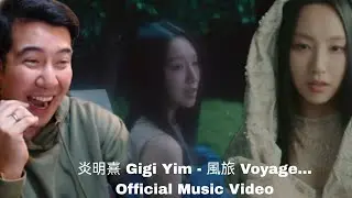 🇭🇰 Джиджи Йим - Voyage... | Официальный музыкальный клип | РЕАКЦИЯ
