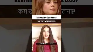 Kam khana = Weight Loss?😱#umaqureshi #uma #bollywood #celebrity #diet #khana #fy #women #tv #serial