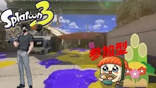 [スプラトゥーン３］仕事終わりに〜