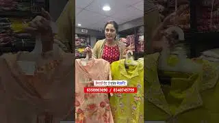 Cord-Set ਕਾਰੋਬਾਰੀ ਵਿਚਾਰ | Cord Set Business In Cannada | Cord Set Export Business