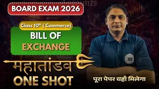 Bill of exchange complete concept with question & solution