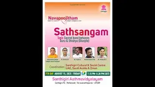 Navapoojitham | Sathsangam | 7th Day (15.8.2025 ) |  Swami Sreejith Jnana Thapaswi