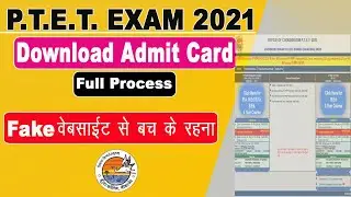 PTET Admit Card 2021 | PTET Admit Card  kaise download kare | Fake वेबसाइट से बचे |