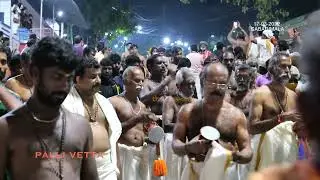 PALLI VETTA, SABARIMALA